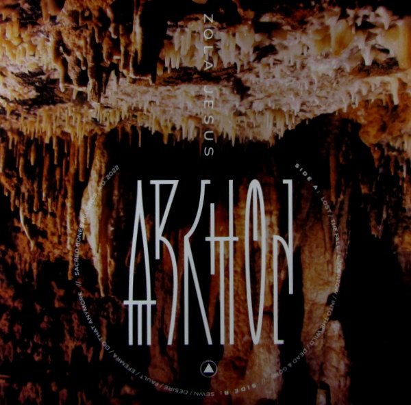 arkhon - Col Vinyl LP